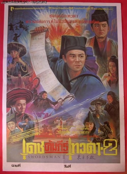 代办圣保罗大学文凭毕业证